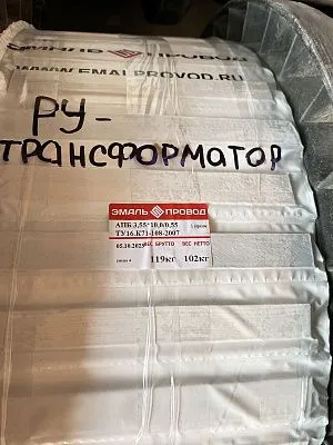 Трансформатор ТМ 2500/35/6,3